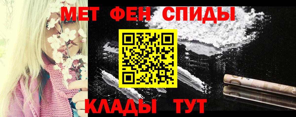 Амфетамин  АМФЕТАМИН 97%  Вход с VPN  Костомукша 