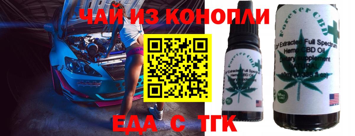 Костомукша  Canna-Cookies конопля  Вход с VPN 