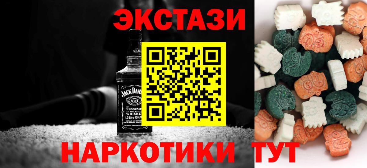 Костомукша  Экстази Cube  Ecstasy louis Vuitton  Вход с VPN 