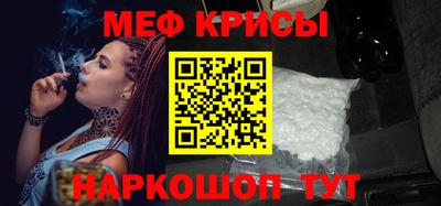 мескалин Коммунар