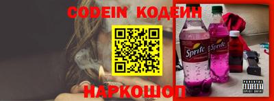 мескалин Коммунар