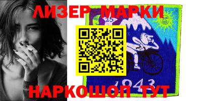 мескалин Коммунар