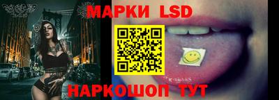 мескалин Коммунар