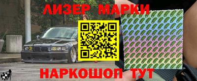 марки lsd Конаково
