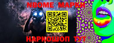 мескалин Коммунар