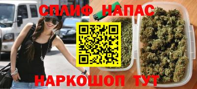 мескалин Коммунар