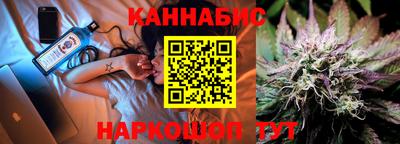 мескалин Коммунар