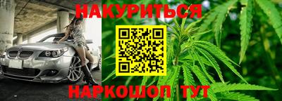мескалин Коммунар