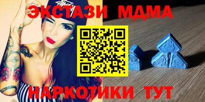 мескалин Коммунар