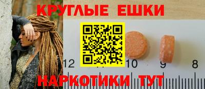 мескалин Коммунар