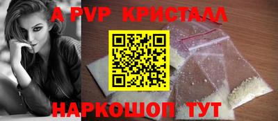 марки lsd Конаково
