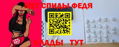 мескалин Коммунар