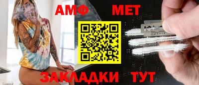 мескалин Коммунар