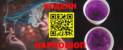 мескалин Коммунар
