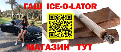 мескалин Коммунар