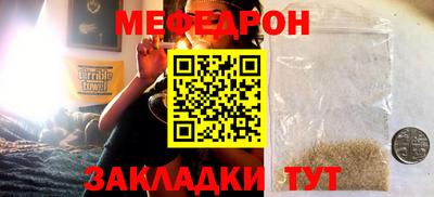 мескалин Коммунар