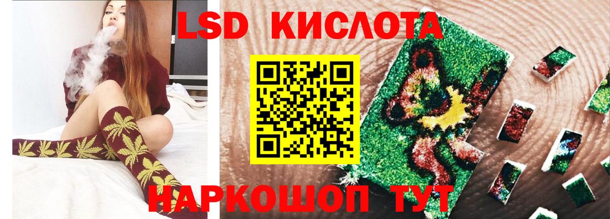 Костомукша  ЛСД экстази кислота  Вход с VPN 