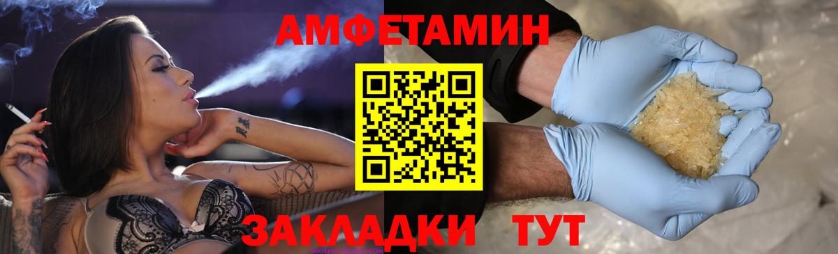 Первитин Декстрометамфетамин 99.9%  Вход с VPN  Первитин Декстрометамфетамин 99.9%  Костомукша 