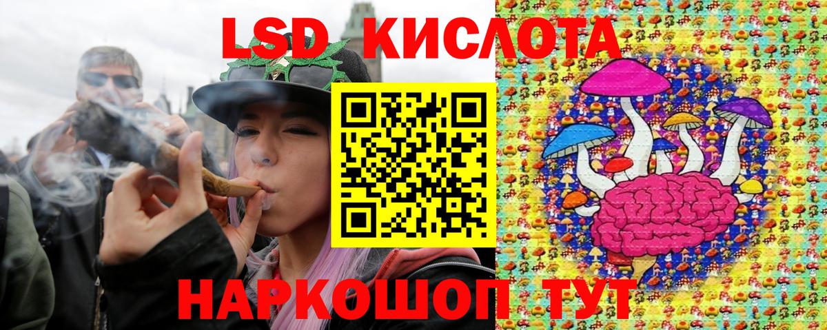 Марки 25I-NBOMe 1,8мг  Марки 25I-NBOMe 1,8мг  Костомукша  Вход с VPN 