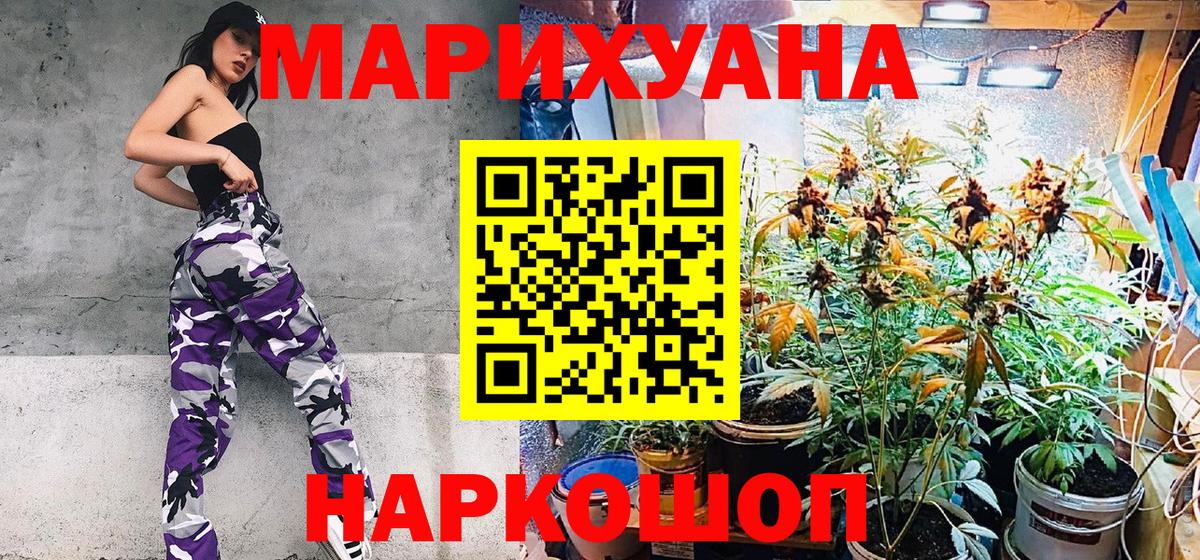 Канабис SATIVA & INDICA Костомукша