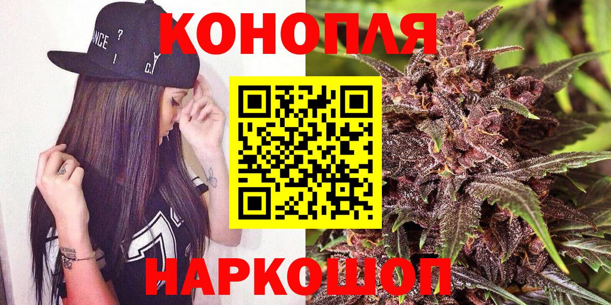 Костомукша  Конопля тримм  МАРИХУАНА VHQ  Вход с VPN 